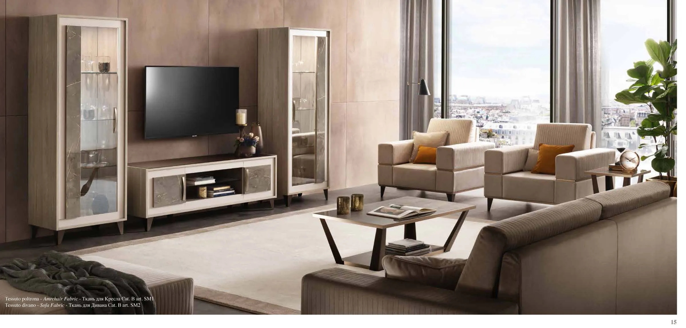 Arredoambra Entertainment Center By Arredoclassic, Italy Set